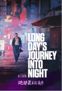 Long Day's Journeys Into Night