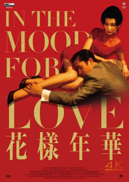 “IN THE MOOD FOR LOVE”