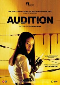 Audition-Poster-scaled