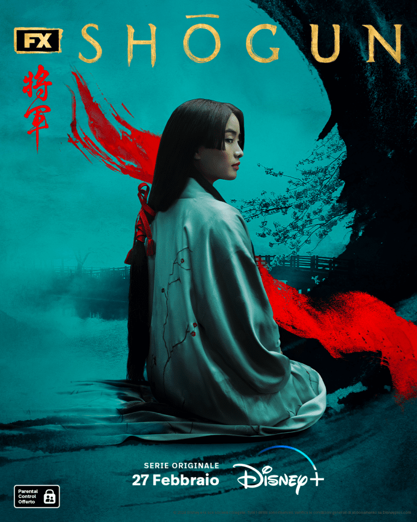 key art Shōgun