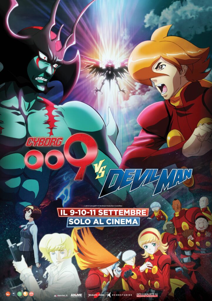 cyborg 009 vs devilman poster