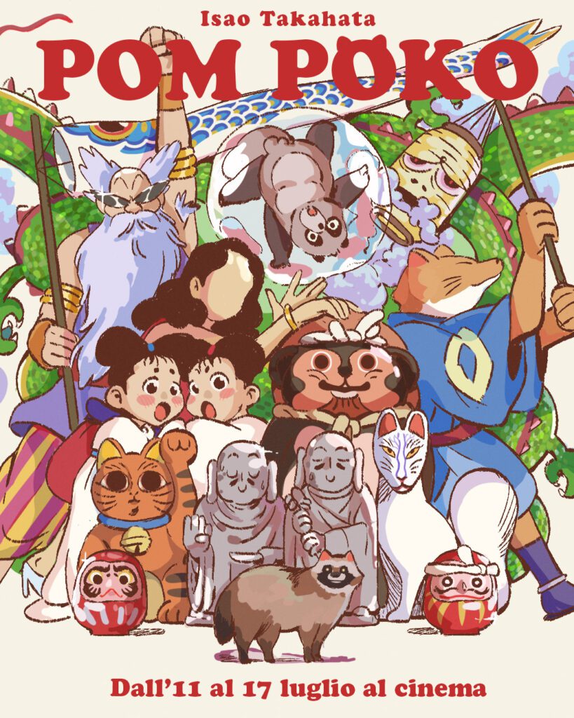 art work pom poko