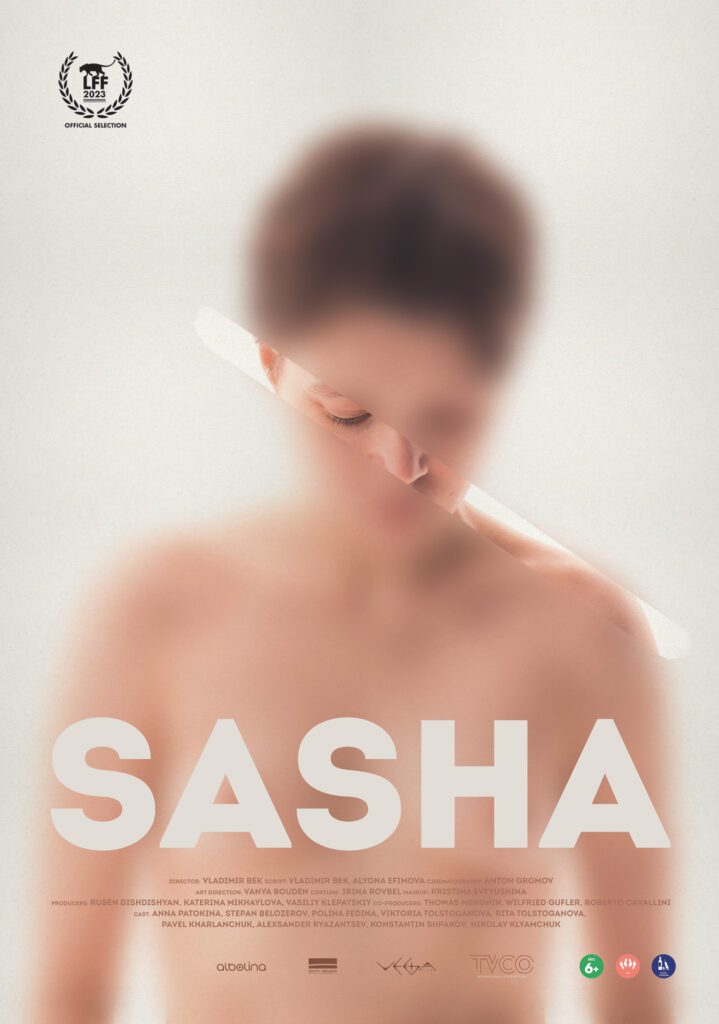 poster film sasha