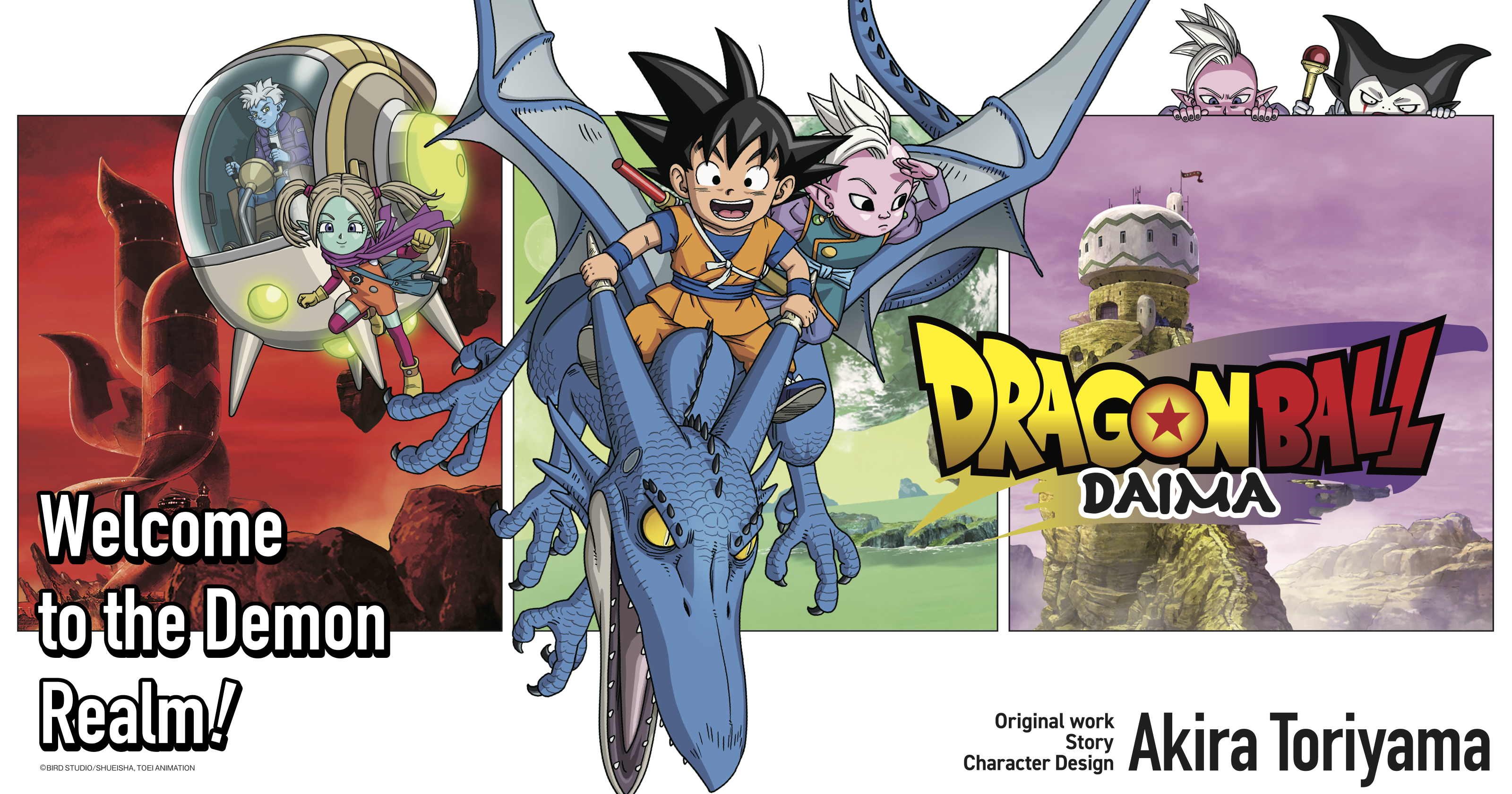 key art dragon ball daima