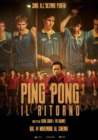 poster film Ping Pong: Il Ritorno