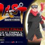 banner the last: naruto the movie