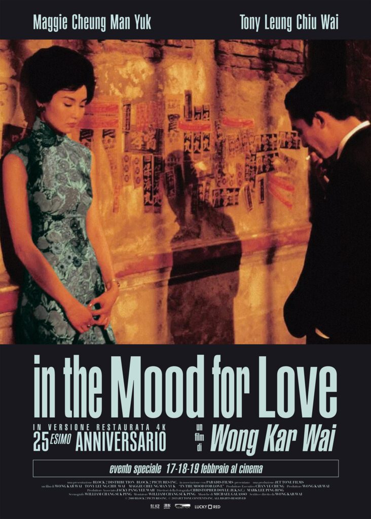 poster in the mood for love