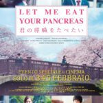 poster Let me eat your pancreas